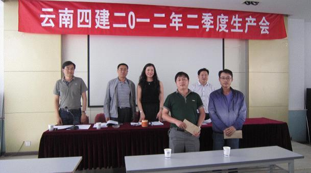 雲南中遠建築工程有限公司