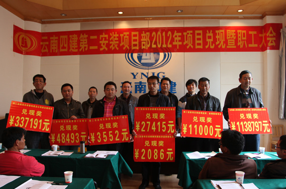 雲南中遠建築工程有限公司