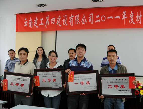 雲南中遠建築工程有限公司