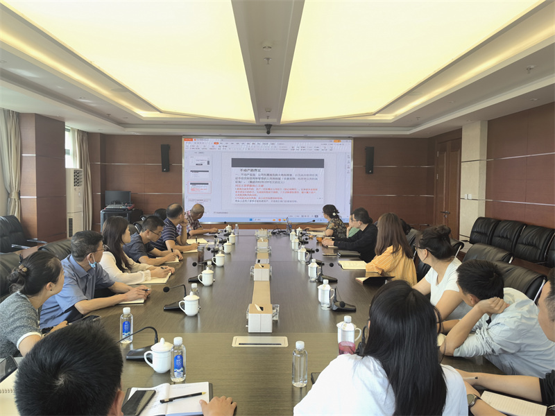 公司開(kāi)展不(bù)動産管理(lǐ)業(yè)務培訓