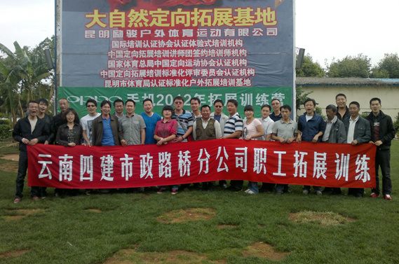 雲南中遠建築工程有限公司