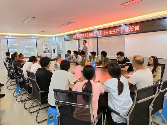 安全生(shēng)産部到(dào)項目開(kāi)展安全管理(lǐ)專題培訓