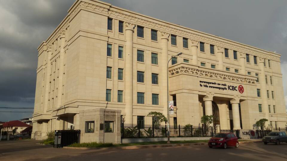 老(lǎo)撾萬象中國(guó)工(gōng)商銀(yín)行(xíng)