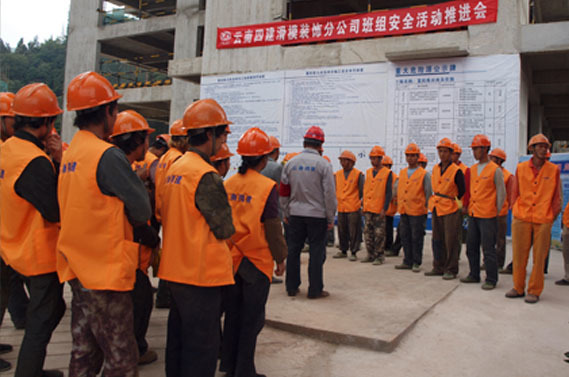 四公司富民(mín)假日(rì)尚島花(huā)園項目迎來(lái)多(duō)家(jiā)單位觀摩