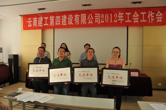 雲南中遠建築工程有限公司