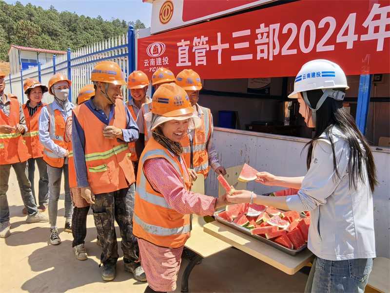 直管十三部開(kāi)展“夏送清涼”慰問(wèn)活動