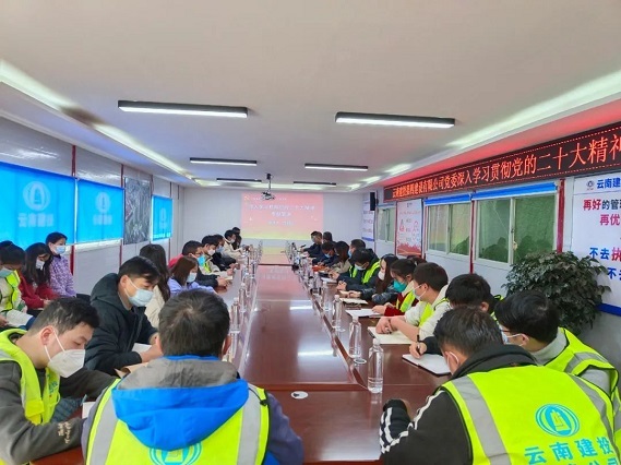 公司黨委副書(shū)記、董事(shì)長(cháng)馬利波宣講黨的(de)二十大(dà)精神