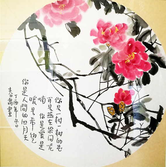 雲南中遠建築工程有限公司