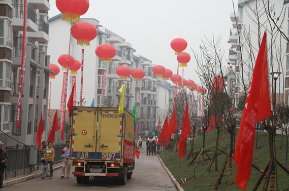 綏江新縣城(chéng)移民(mín)搬遷啓動暨入住儀式在B6地(dì)塊舉行(xíng)