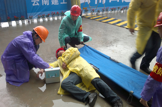 雲南中遠建築工程有限公司