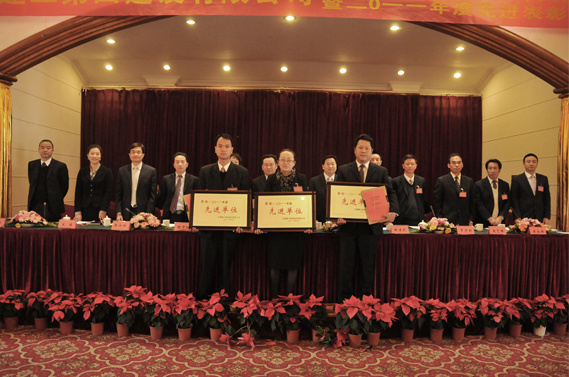 雲南中遠建築工程有限公司