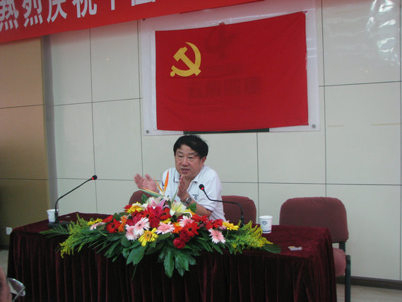 雲南中遠建築工程有限公司