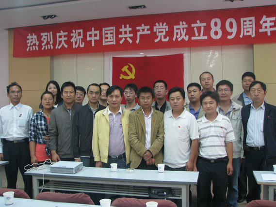 雲南中遠建築工程有限公司