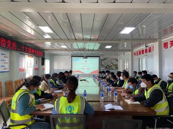 公司黨委副書(shū)記、副董事(shì)長(cháng)、總經理(lǐ)孫道(dào)光(guāng)宣講黨的(de)二十大(dà)精神