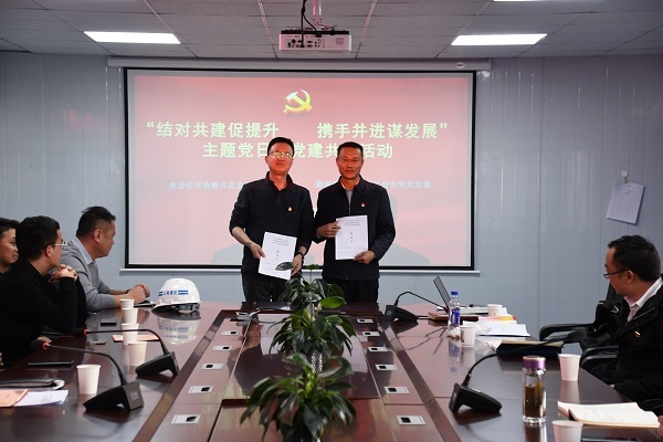 安裝二分(fēn)公司黨支部與省房(fáng)公司曲靖片區(qū)黨支部聯合開(kāi)展主題黨日(rì)暨黨建共建活動