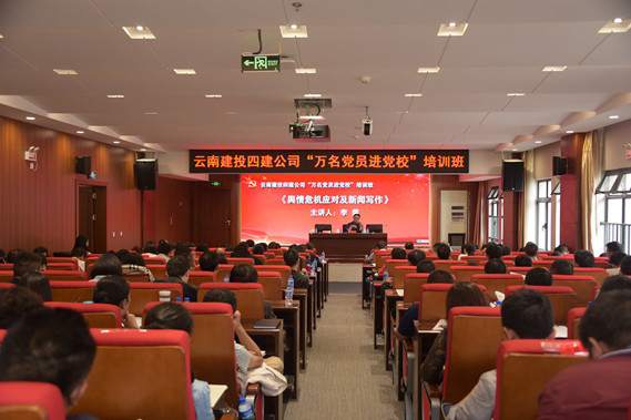 雲南中遠建築工程有限公司