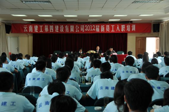 雲南中遠建築工程有限公司