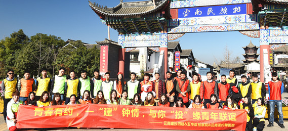 雲南中遠建築工程有限公司