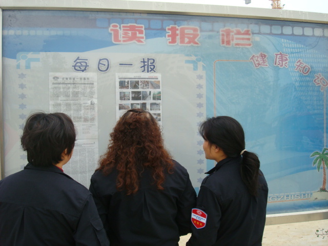 《雲南(nán)四建一(yī)部通(tōng)訊》揚帆啓程