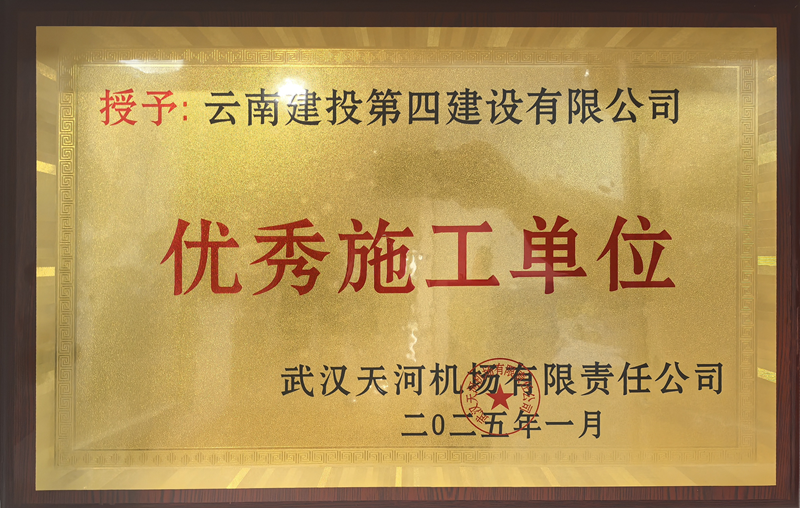 喜報(bào)！公司機(jī)場(chǎng)榮譽+2！