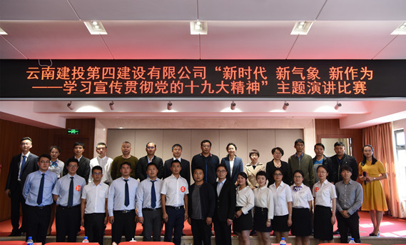 雲南中遠建築工程有限公司