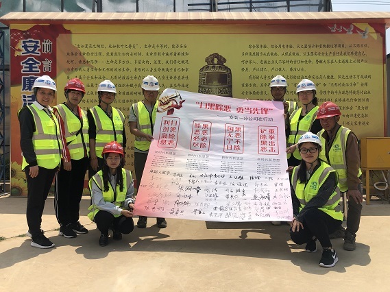 雲南中遠建築工程有限公司