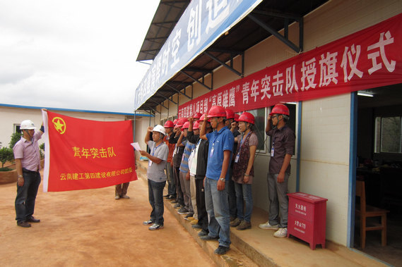 雲南中遠建築工程有限公司