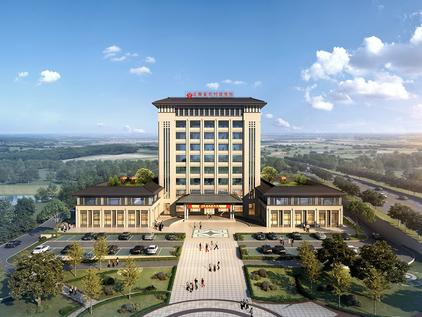 鎮雄縣農(nóng)村(cūn)信用(yòng)合作(zuò)聯社