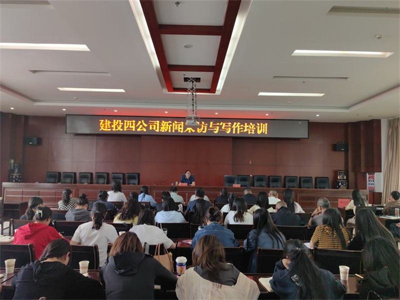 公司曲靖片區(qū)組織開(kāi)展新聞采訪與寫作(zuò)培訓