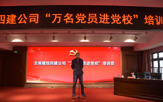 雲南中遠建築工程有限公司