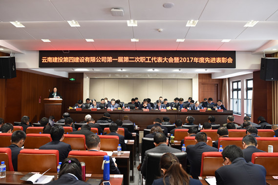 雲南中遠建築工程有限公司