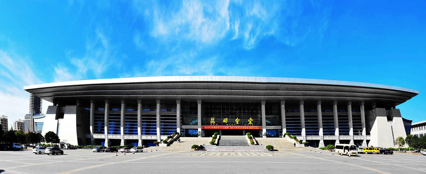 呈貢新城(chéng)會(huì)議(yì)中心-2010-2011年(nián)獲魯班獎