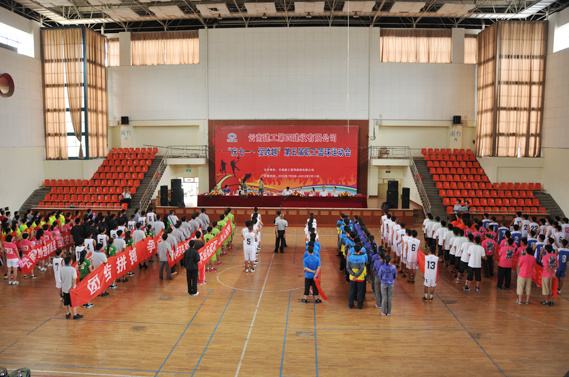 雲南中遠建築工程有限公司
