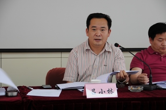 雲南中遠建築工程有限公司