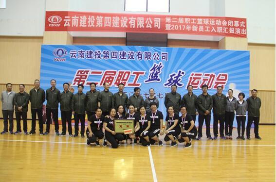 雲南中遠建築工程有限公司