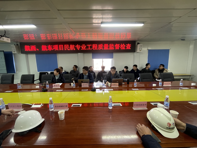 民(mín)航質監總站(zhàn)到(dào)長(cháng)水(shuǐ)機(jī)場(chǎng)航西(xī)、航東(dōng)下(xià)穿通(tōng)道(dào)項目開(kāi)展首次監督檢查