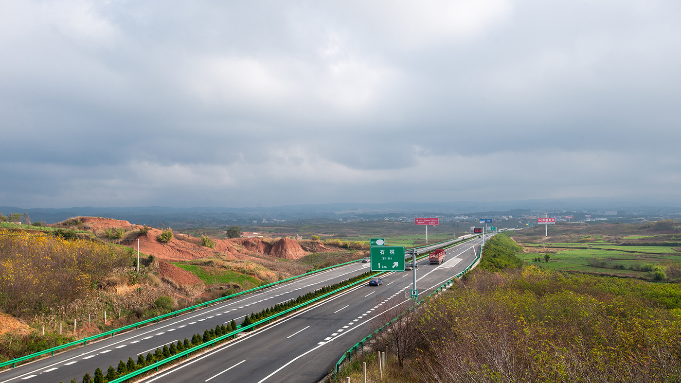 石林(lín)至鎖龍寺高(gāo)速公路(lù)