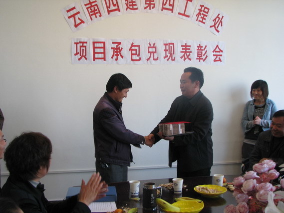 雲南中遠建築工程有限公司