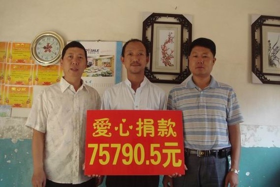 公司工(gōng)會(huì)為(wèi)患病職工(gōng)獻愛(ài)心