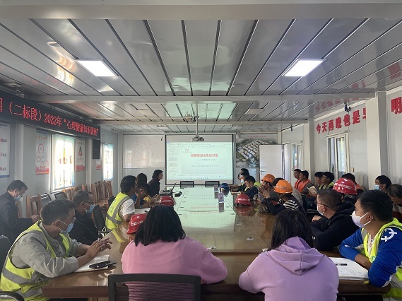 滬滇臨港昆明(míng)科(kē)技(jì)園項目開(kāi)展心理(lǐ)健康知(zhī)識講座