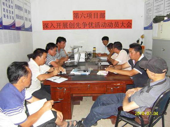 第六項目部“創先争優”在一(yī)線 項目黨員(yuán)在施工(gōng)管理(lǐ)中争做(zuò)先鋒