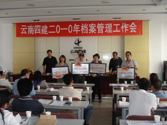 雲南中遠建築工程有限公司