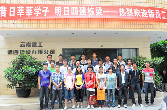 雲南中遠建築工程有限公司