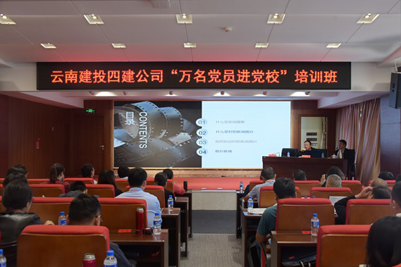 雲南中遠建築工程有限公司