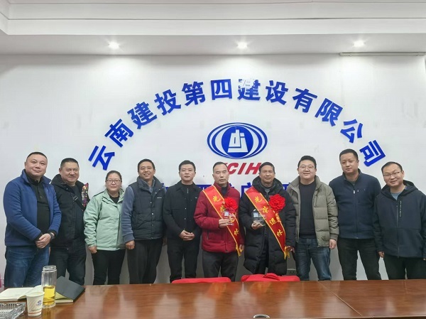 直管十一(yī)部舉辦退休職工(gōng)歡送儀式