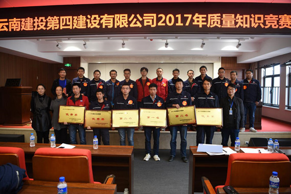 雲南中遠建築工程有限公司