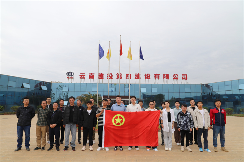 公司團委與集團國(guó)際工(gōng)程部團總支開(kāi)展“安全生(shēng)産 青年(nián)當先”青年(nián)交流開(kāi)放(fàng)日(rì)主題活動