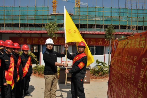 雲南中遠建築工程有限公司