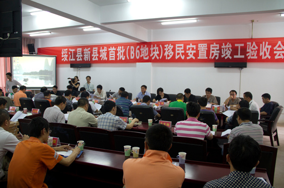 昭通(tōng)綏江首批移民(mín)安置房(fáng)竣工(gōng)驗收