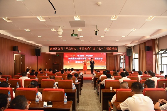 雲南中遠建築工程有限公司